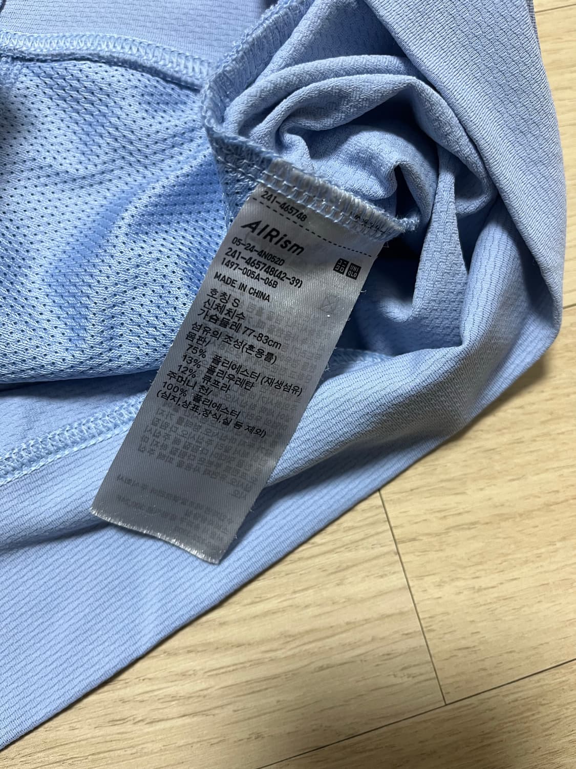 유니클로 에어리즘 후드집업 S 상품이미지4