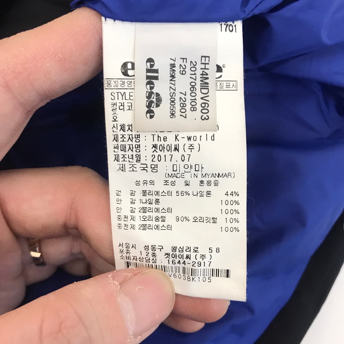 엘레쎄 이태리 국대 덕다운 패딩조끼 [XL] 상품이미지5