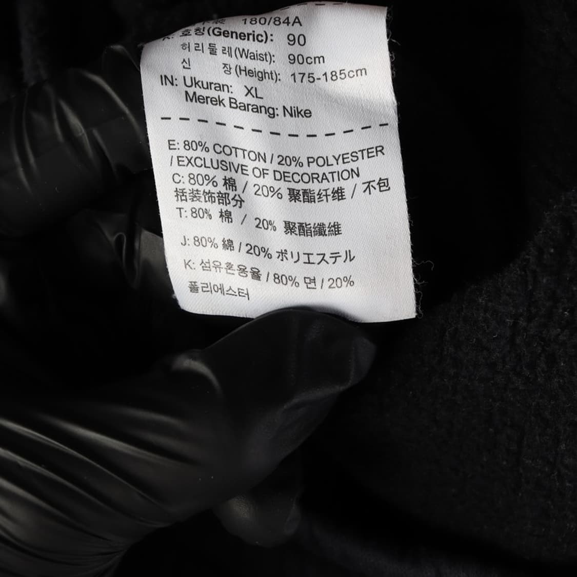 나이키 스우시 로고 기모 스웻 팬츠 XL 상품이미지6