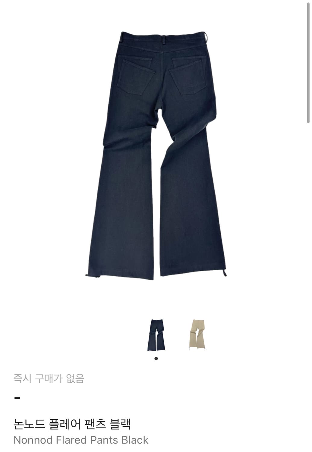 논노드 플레어 진 1사이즈 상품이미지1