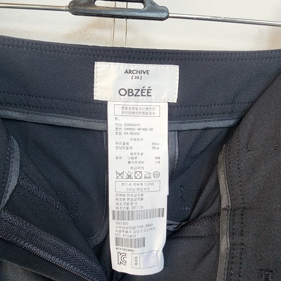 오브제 검정 부츠컷 슬랙스 상품이미지7