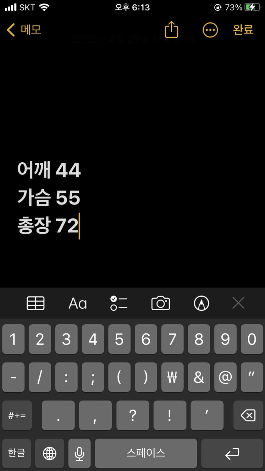 에드윈 웨스턴 데님셔츠 상품이미지6