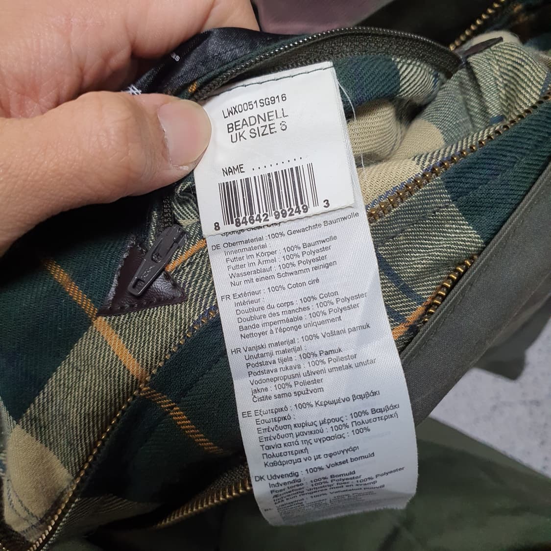 ✨ (바배) 바버 비드넬 왁스드 코튼 자켓 상품이미지5