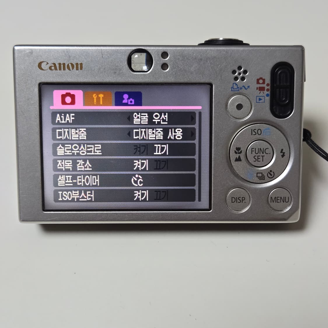 캐논 익서스70 디지털 카메라 상품이미지4