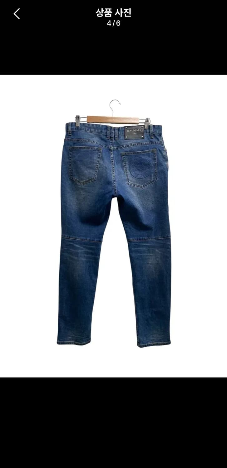 발망 34 Balmain 자크 모티브 팬츠 상품이미지6