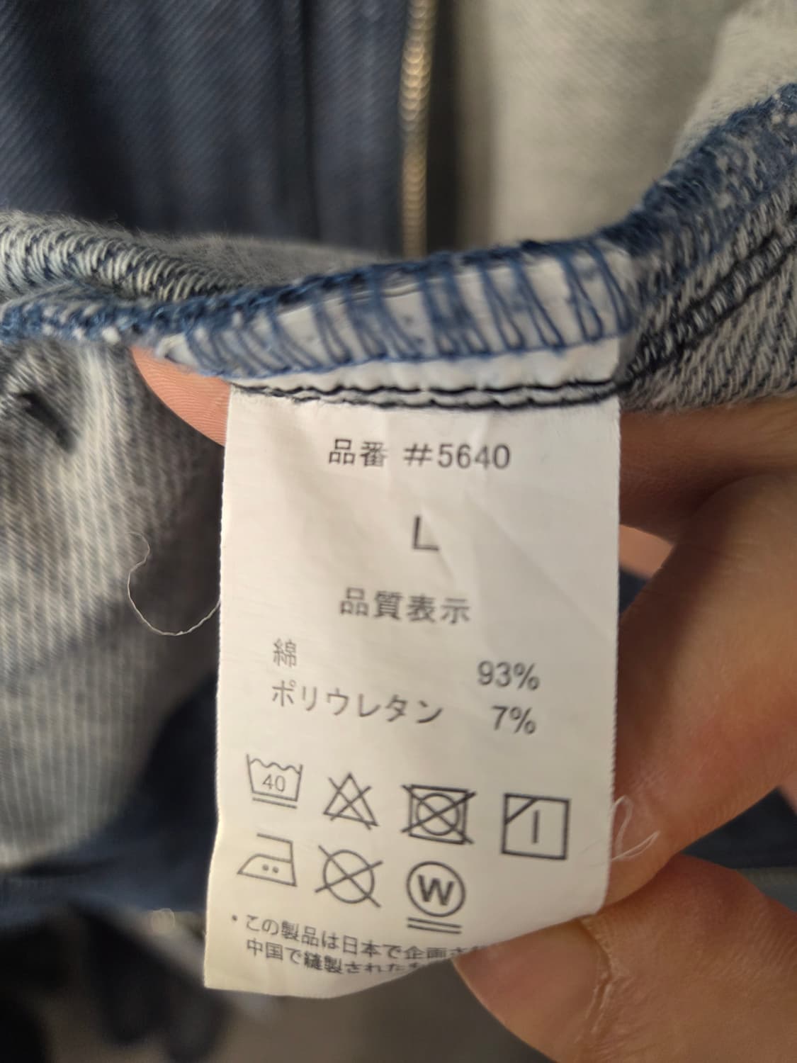 아이즈프론티어 데님항공점퍼 (봄.가을용) 상품이미지10