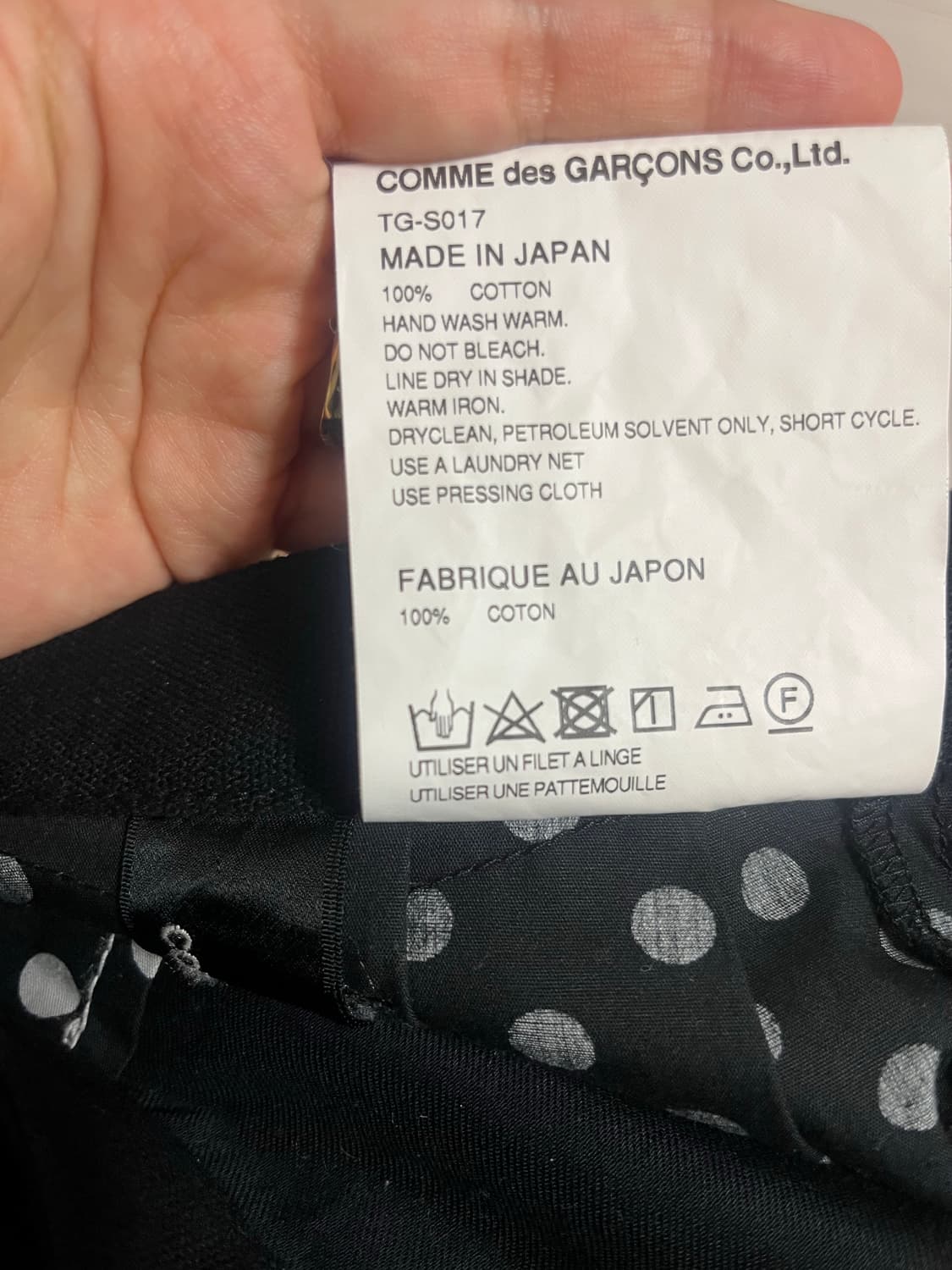 tricot COMME des GARCONS 도트 스커트 상품이미지3