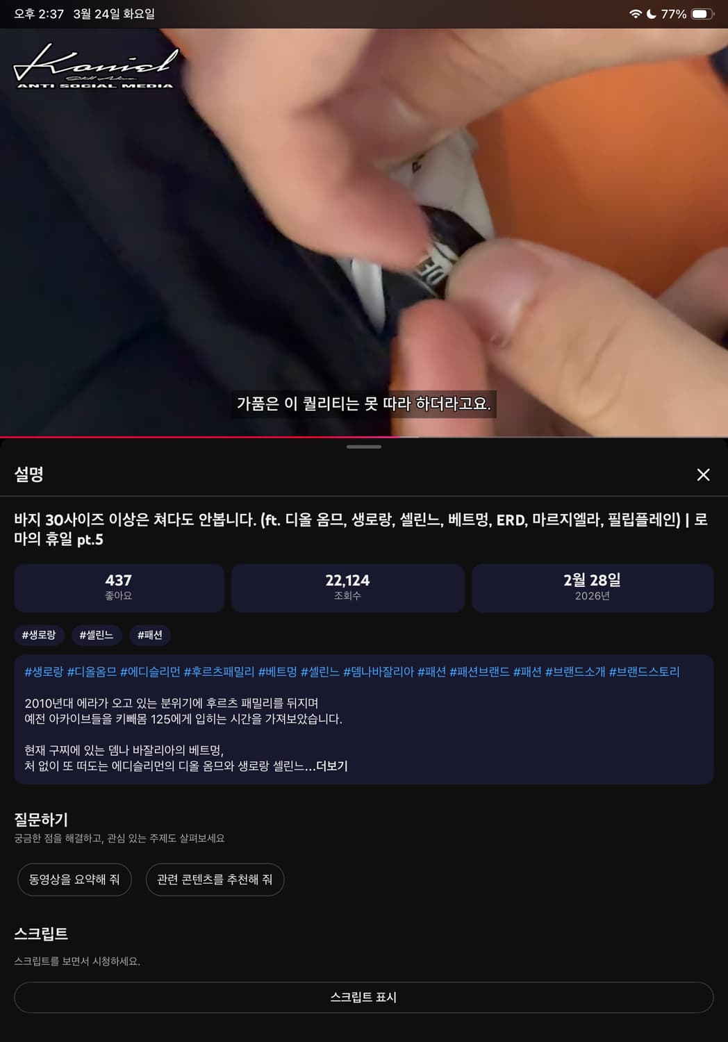 베트멍 다크니스 후드 상품이미지4
