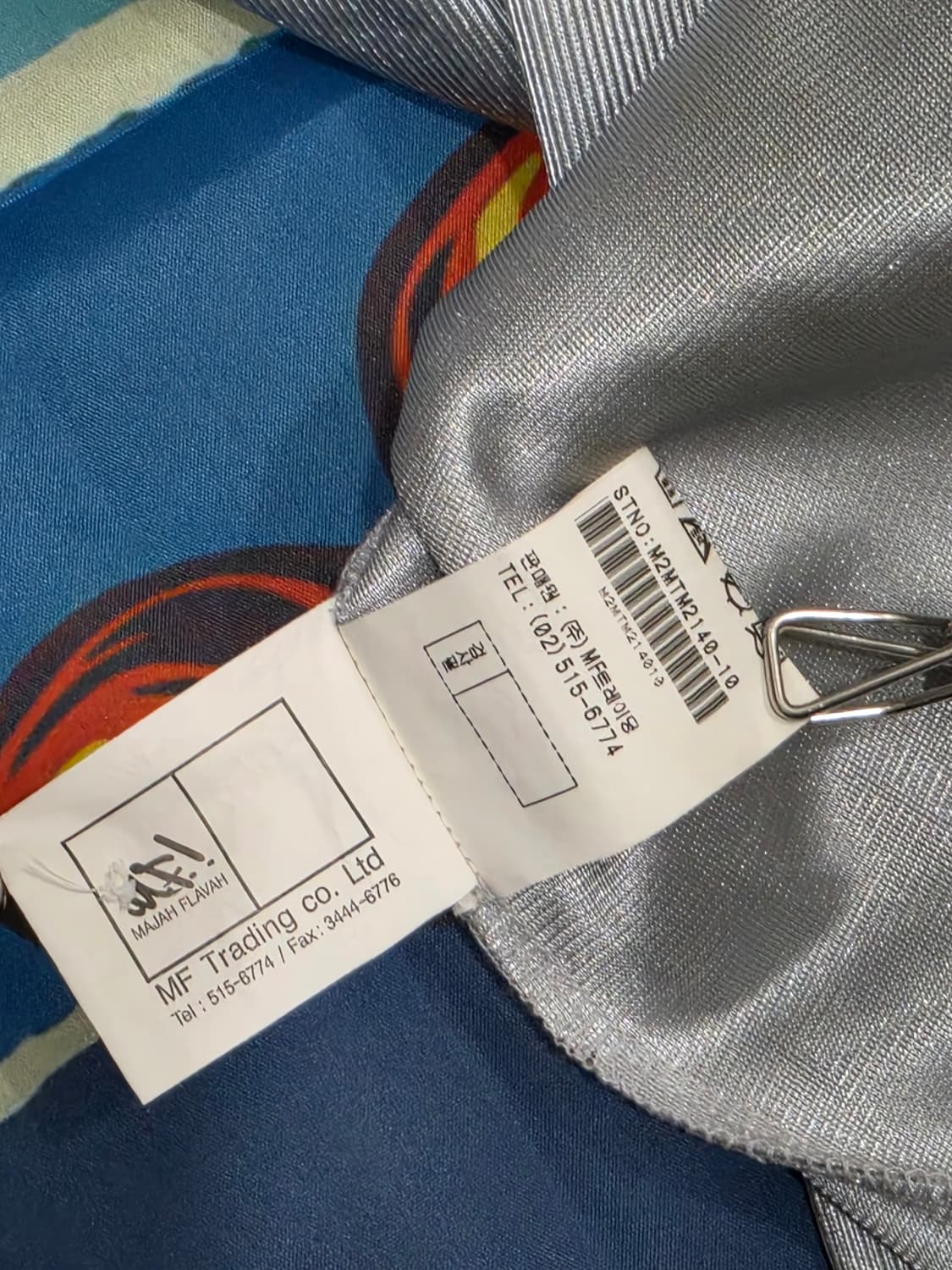 MAJAH FLAVAH 베이스볼 저지 100 상품이미지7