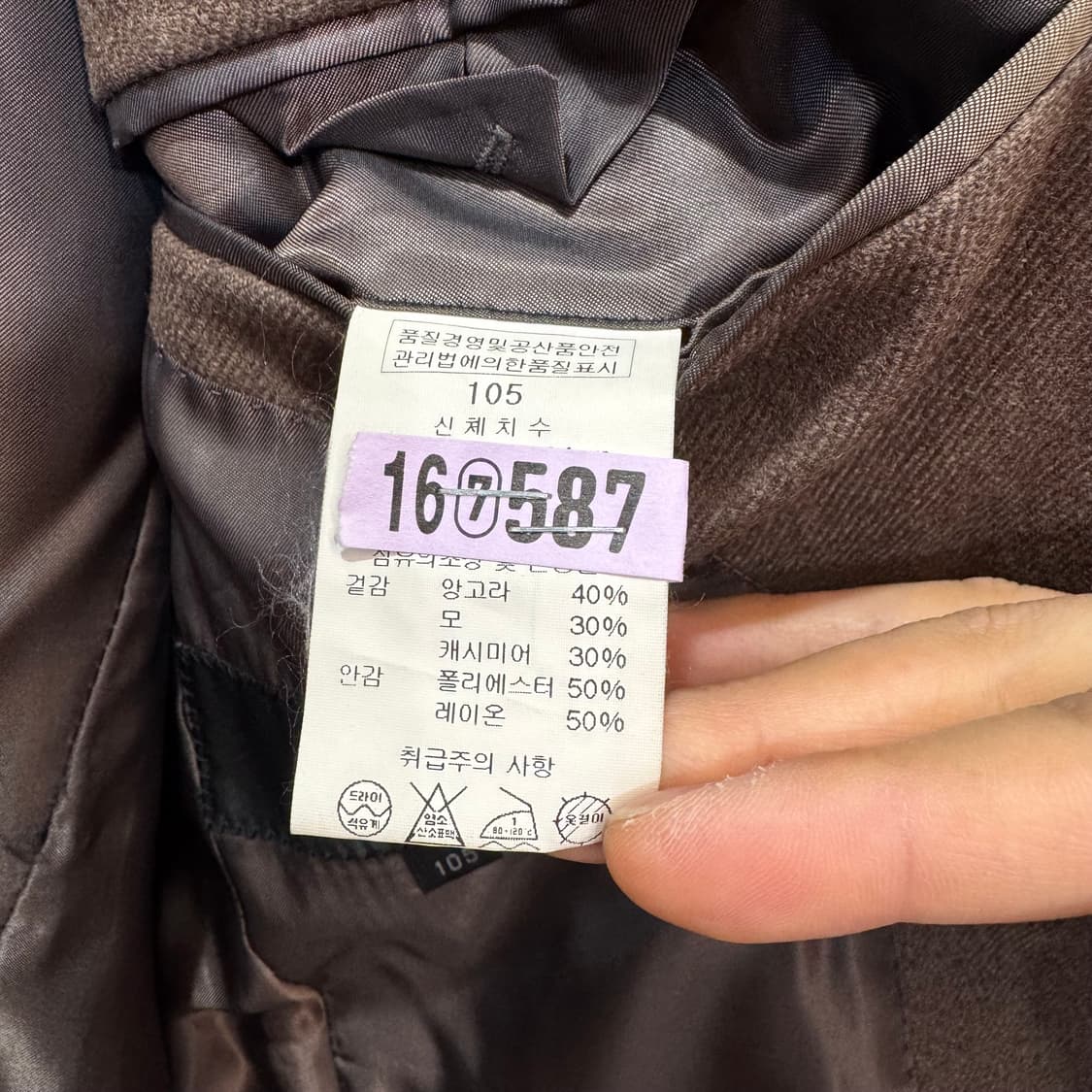 솔리드옴므 우영미 투버튼 블레이저 자켓 (M)   상품이미지6