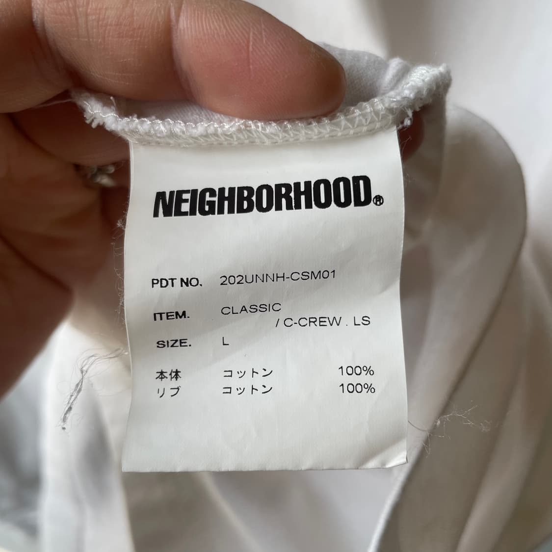 네이버후드 코튼 롱 슬리브 상품이미지10