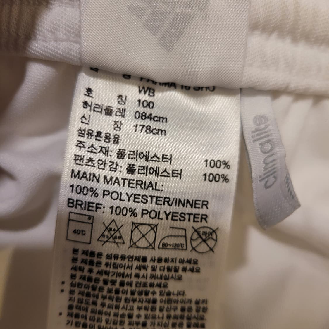 아디다스 파르마 쇼트 32 상품이미지5