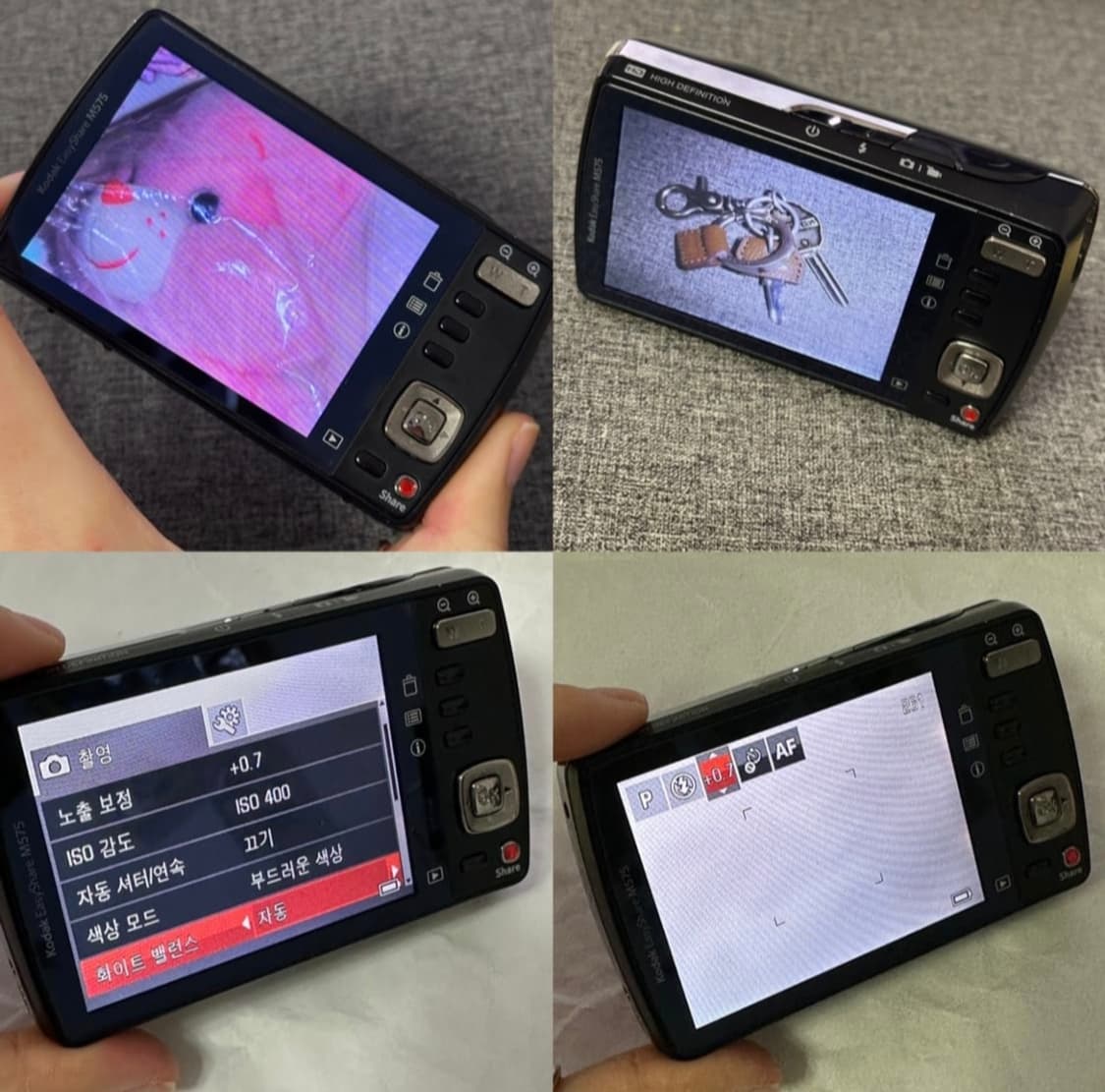 쿄카 키키 코닥 이지쉐어 m575 빈티지카메라 상품이미지4