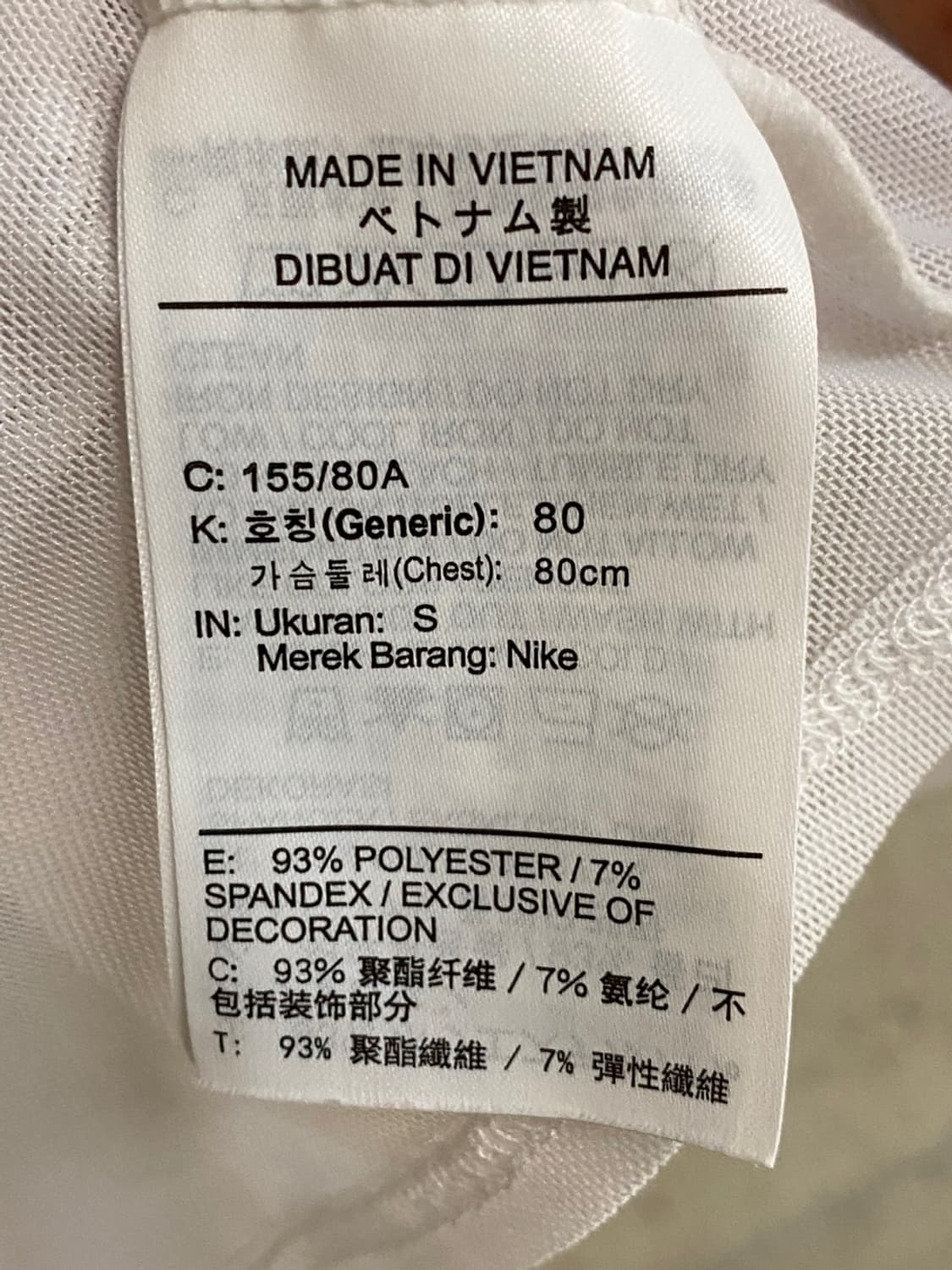 나이키 메쉬 크롭 탑 상품이미지6