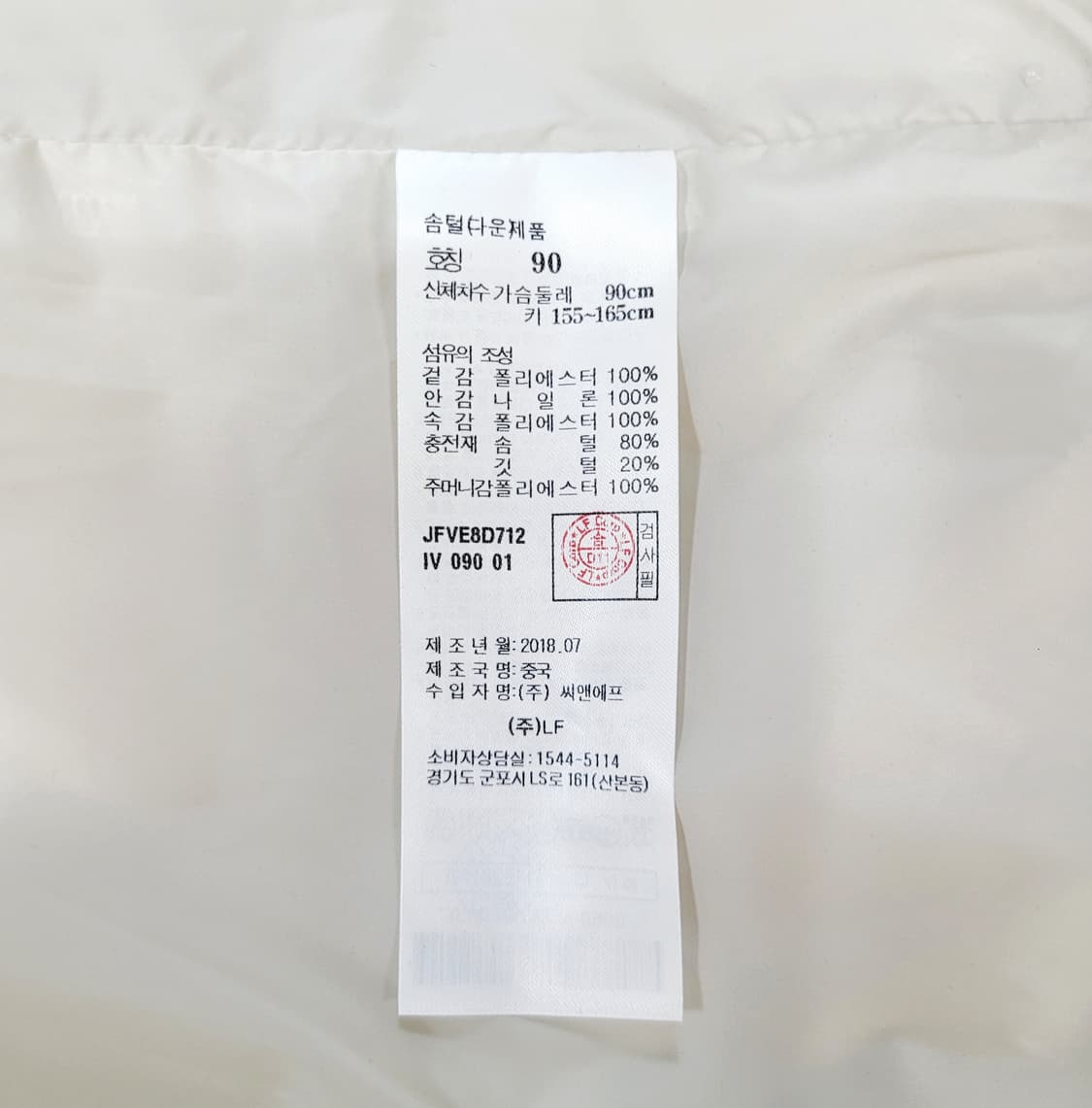 질스튜어트 스포츠 다운패딩 조끼 상품이미지9