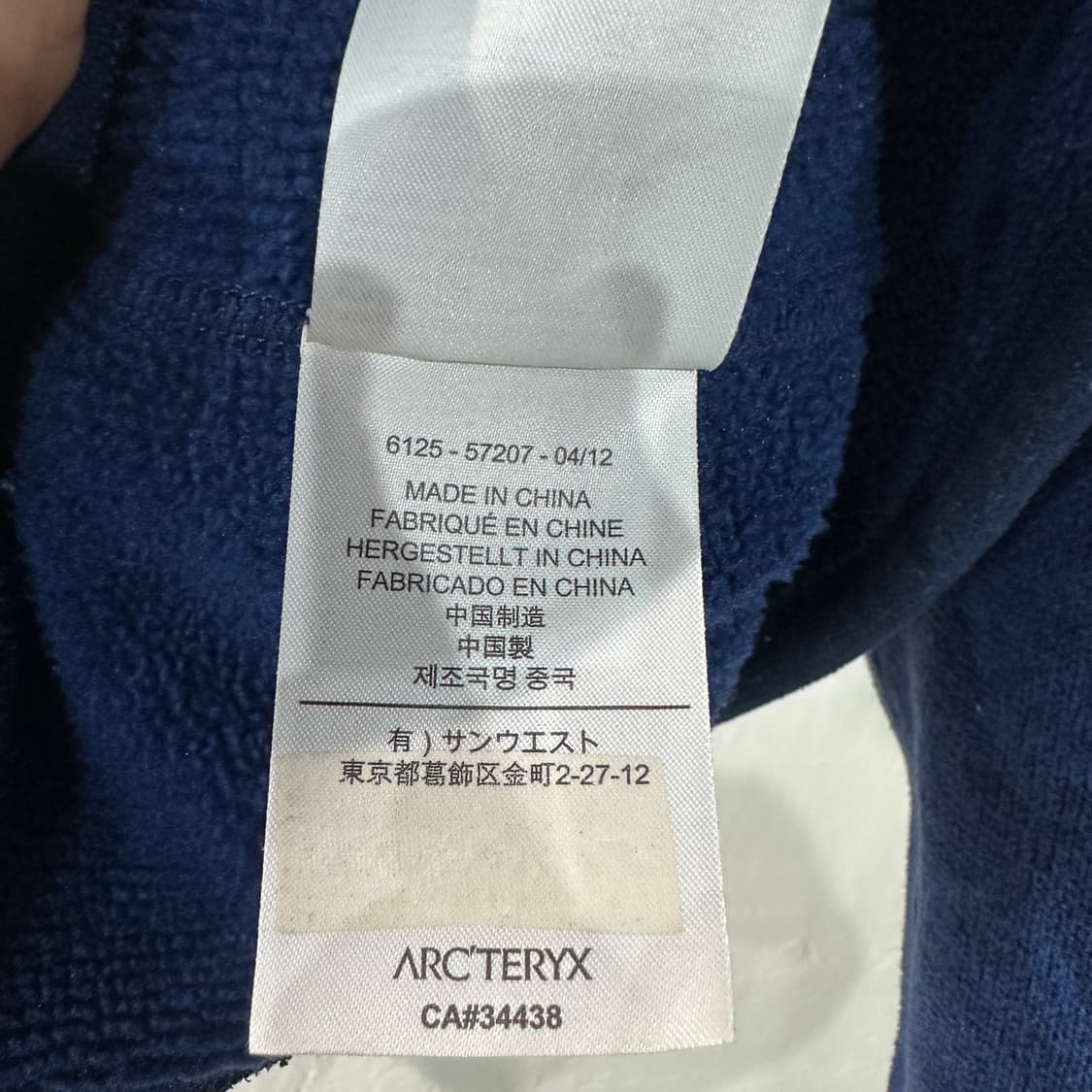 아크테릭스 COVERT 후리스 자켓 L 상품이미지7