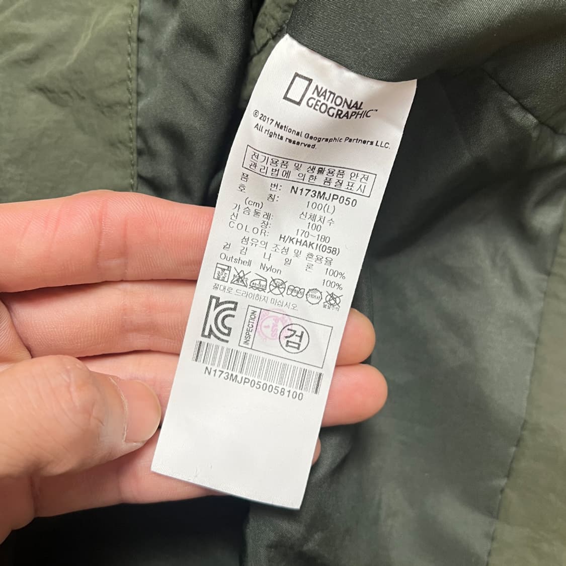 내셔널지오그래픽 와펜 홑겹 카키 블루종 자켓 L 상품이미지4