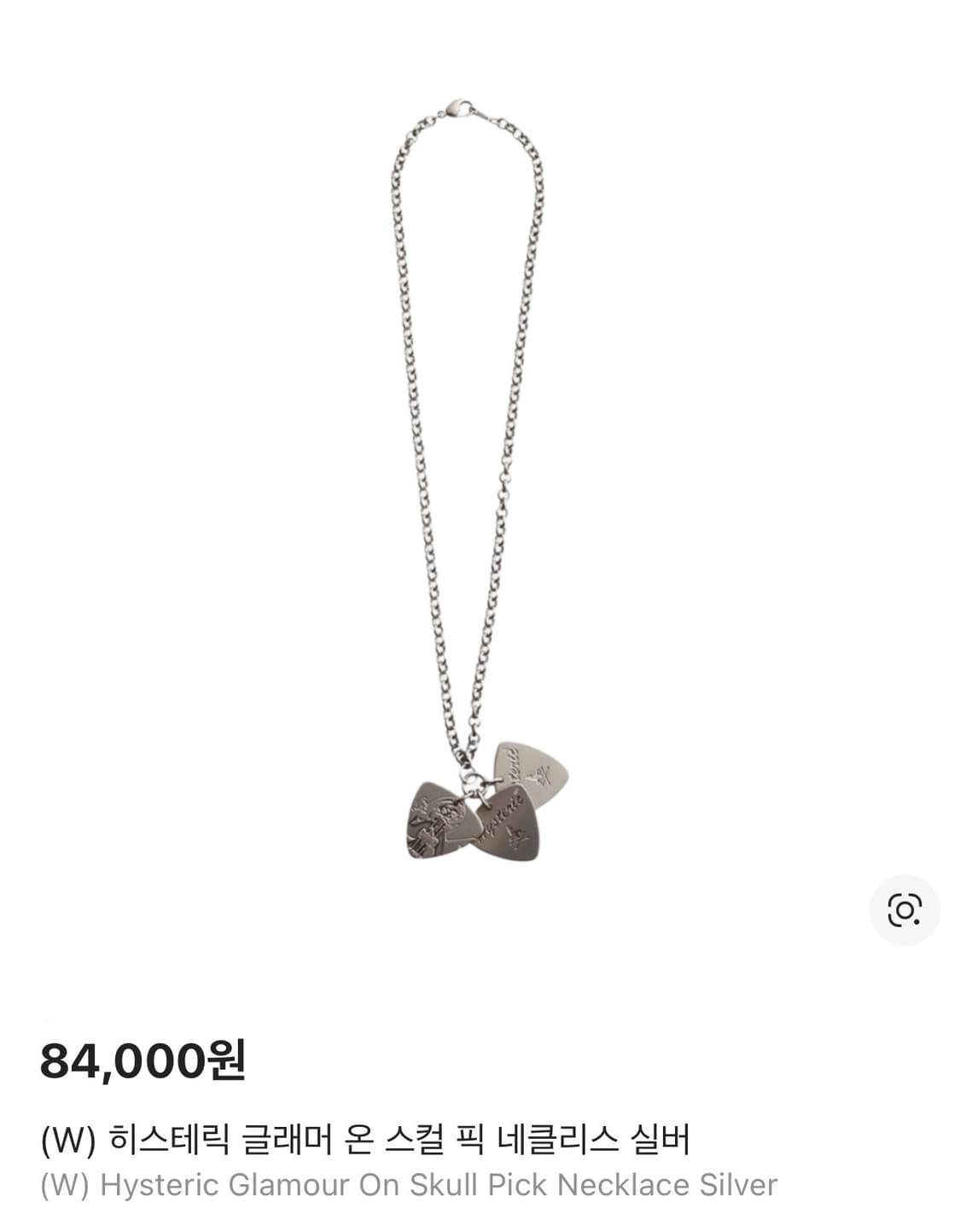 히스테릭글래머 온 스컬 픽 네클리스 실버 상품이미지1