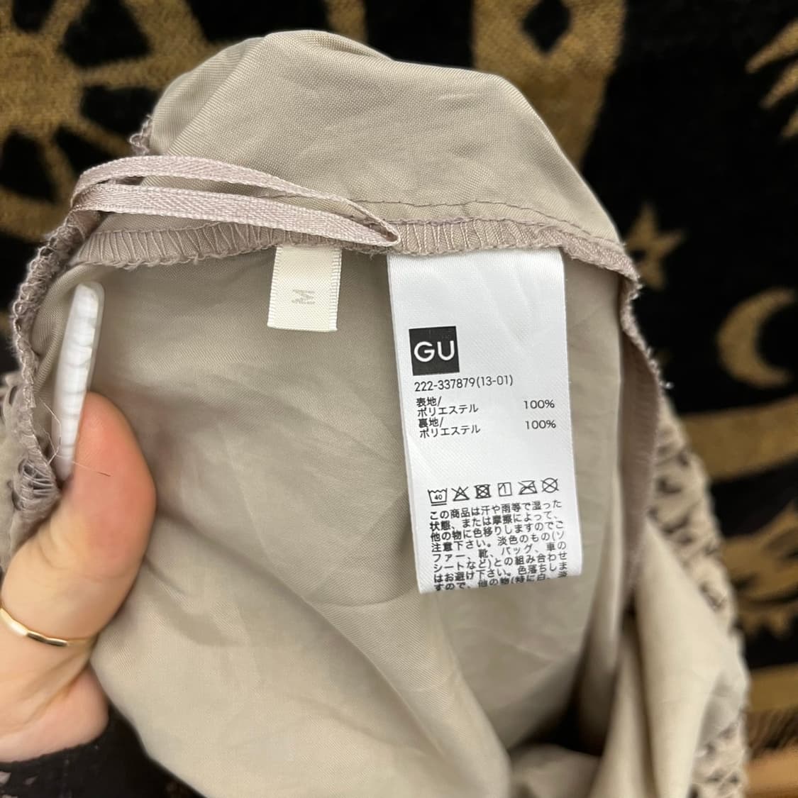 빈티지 Y2K 갸루 모리 레오파드 호피 시어 롱스커트 K0105 상품이미지5