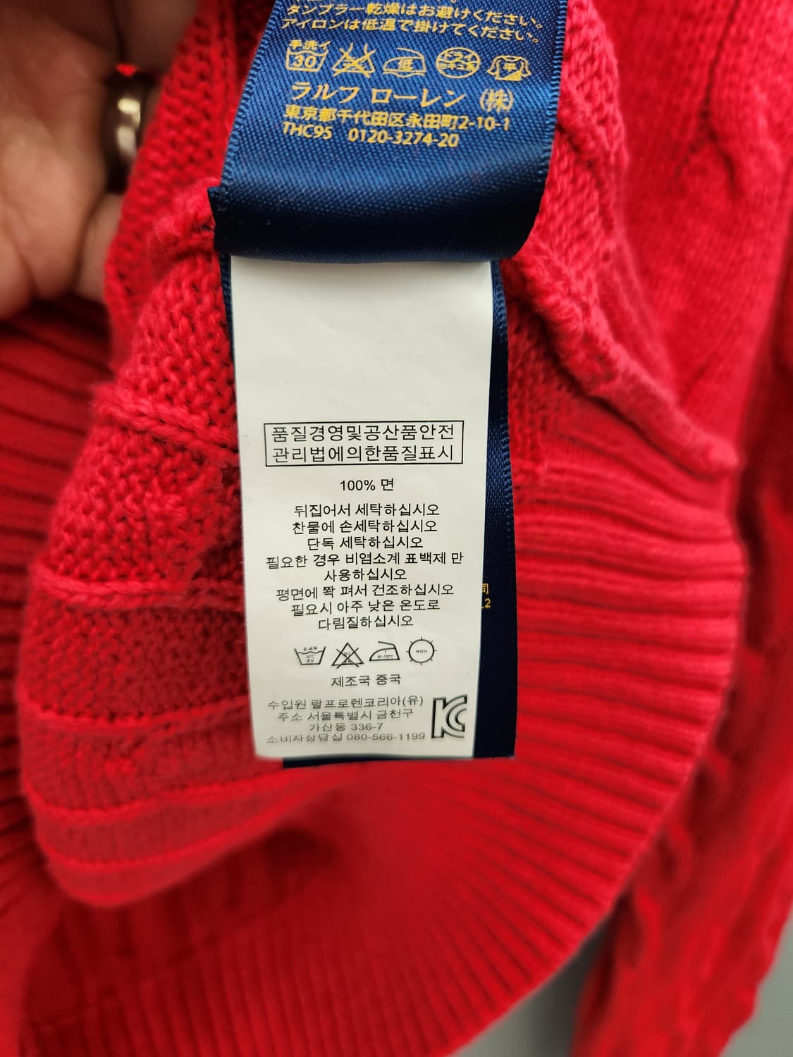 폴로 랄프로렌 케이블 니트 상품이미지8