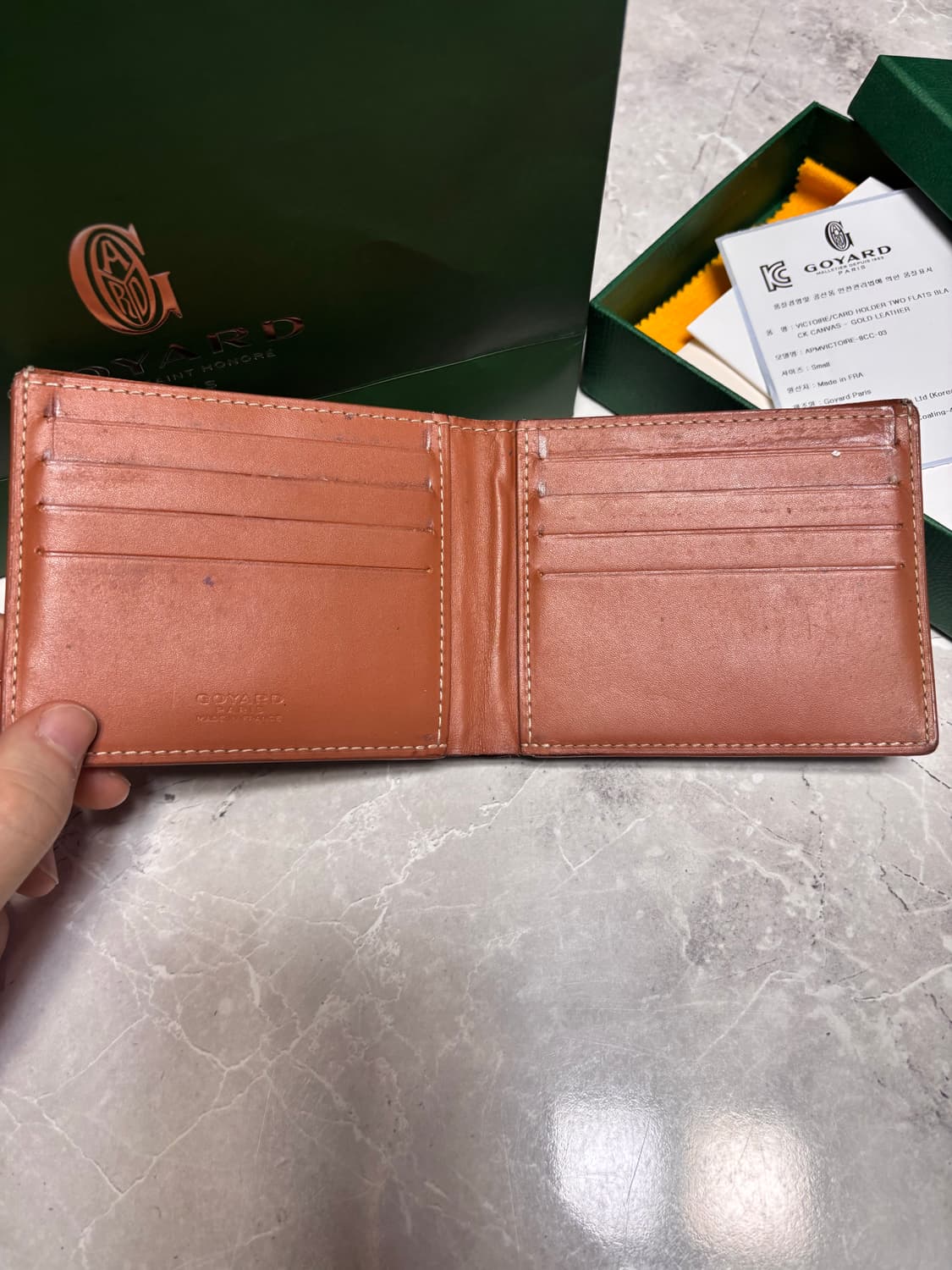 [정품] 풀박스 고야드 빅투아르 반지갑 상품이미지2