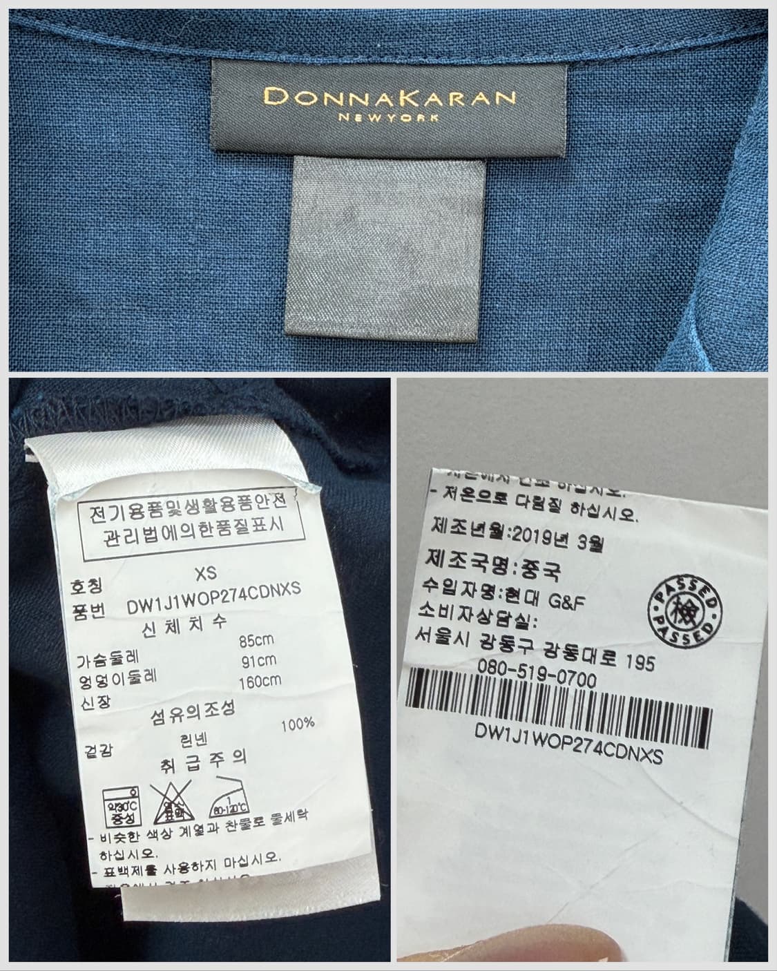 도나카란 뉴욕 네이비 스트링 셔츠 원피스 상품이미지6