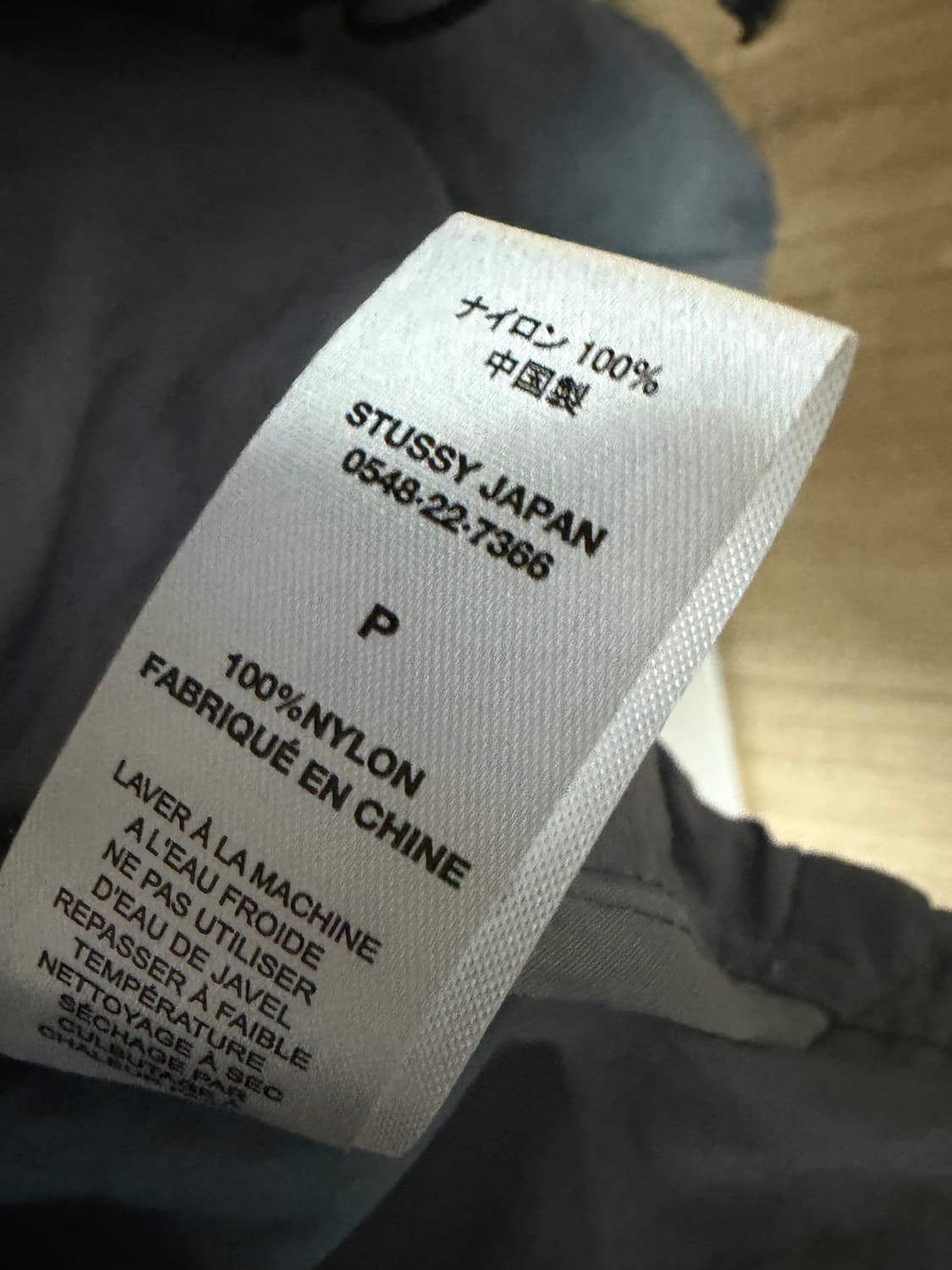 스투시 웨이브 다이 비치 쉘 자켓 그레이 S 상품이미지6