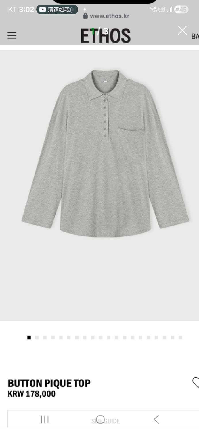 에토스 pk셔츠 그레이 상품이미지1