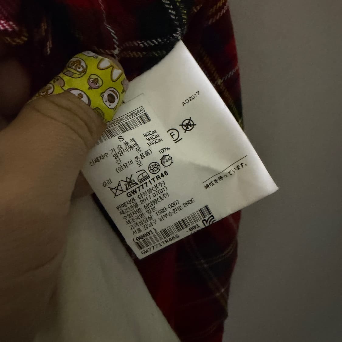 꼼데가르송 여성 체크 패턴 원피스 S(여성 66정도) 상품이미지6