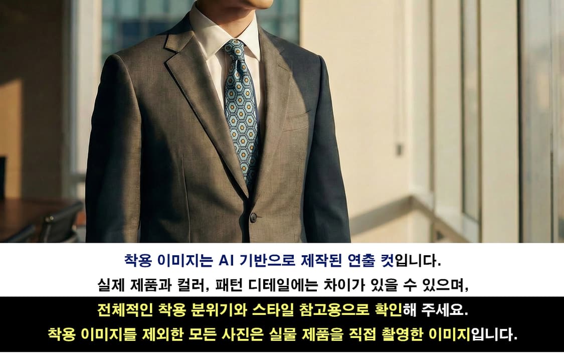 밀라숀 실크 네이비 기하 패턴 넥타이 8.9cm A+등급 A19753 상품이미지2