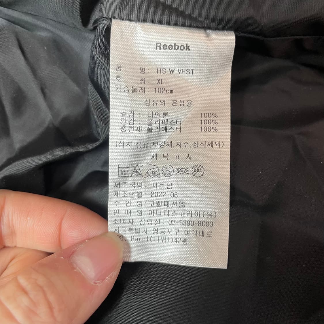 리복 22FW 스몰 로고 블랙 패딩 조끼 XL 상품이미지6