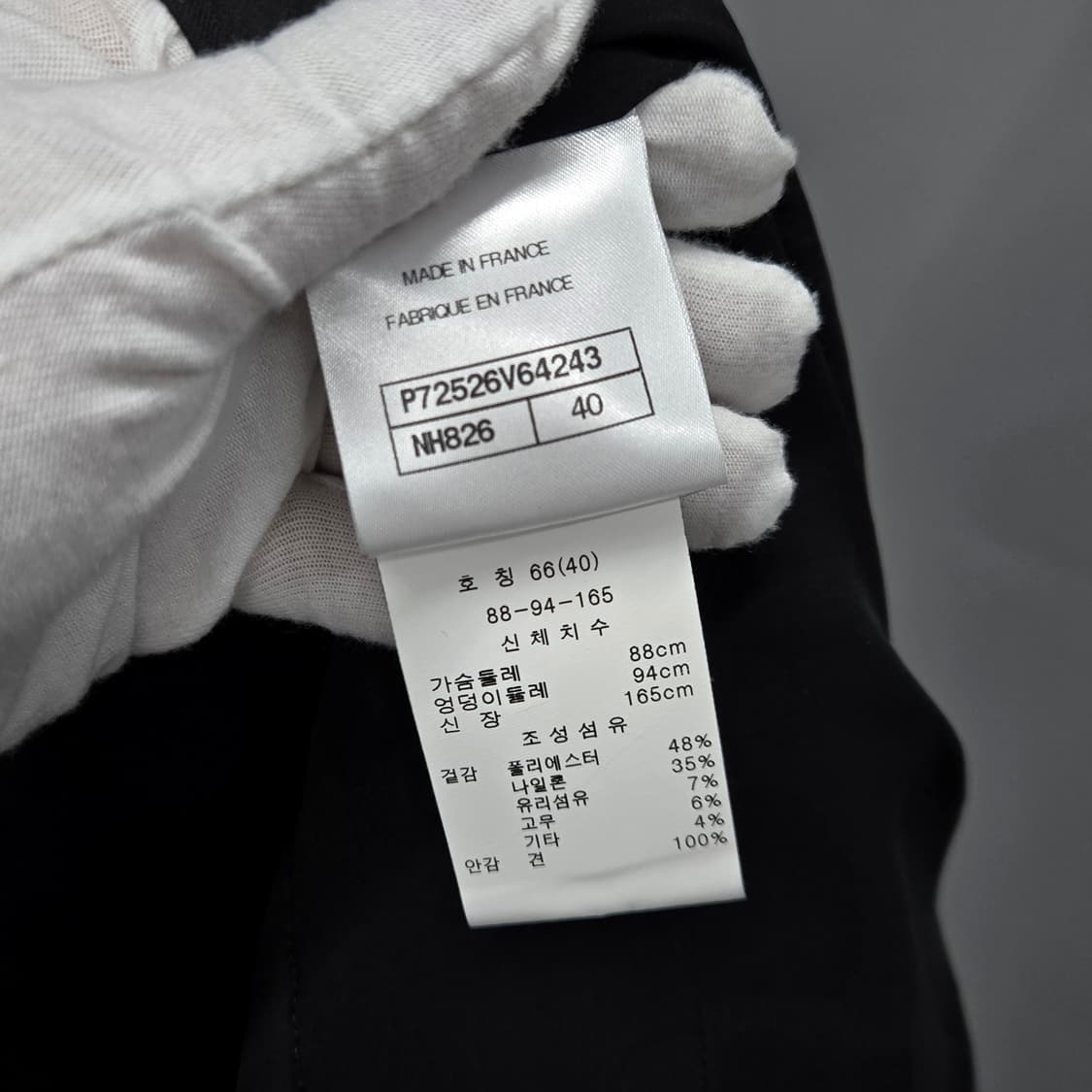 백화점판 / 샤넬 CC 글리터 트위드 자켓 40 상품이미지5