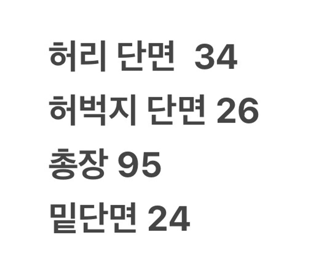 [ 정품/95 ] 아디다스 퀄팅 누빔 패디드 트레이닝 팬츠 b15 상품이미지7