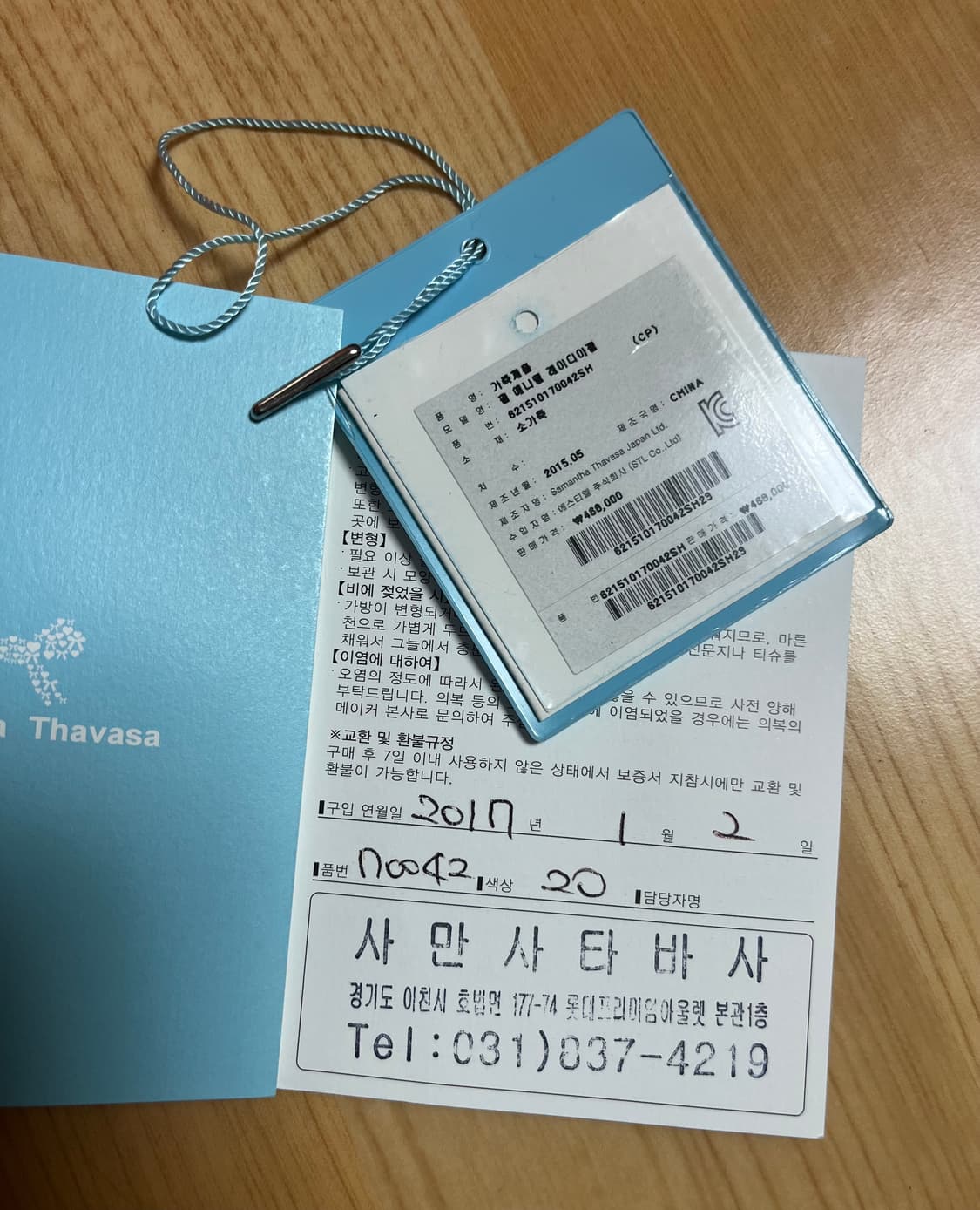 사만다 타바사 미란다커백 펄 에나멜 레이디 아젤백 상품이미지10