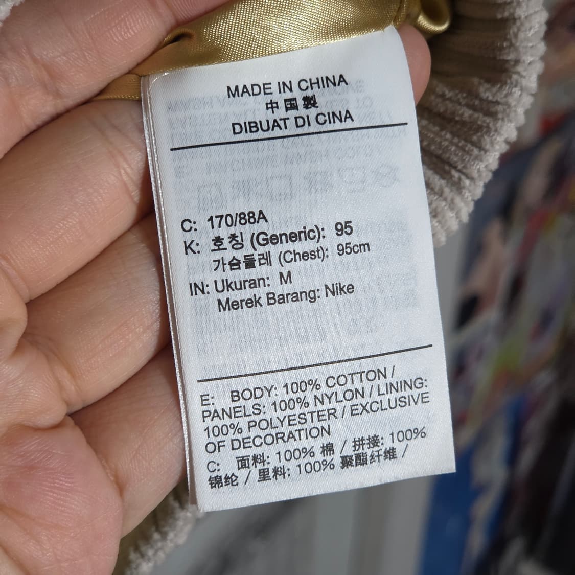 나이키 조던 X 러셀 웨스트브룩 오너 더 기프트 코듀 자켓 상품이미지10