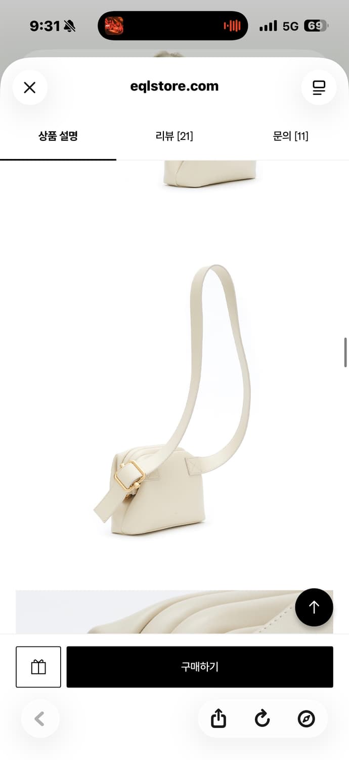 오소이 미니 브로트 크림 상품이미지4