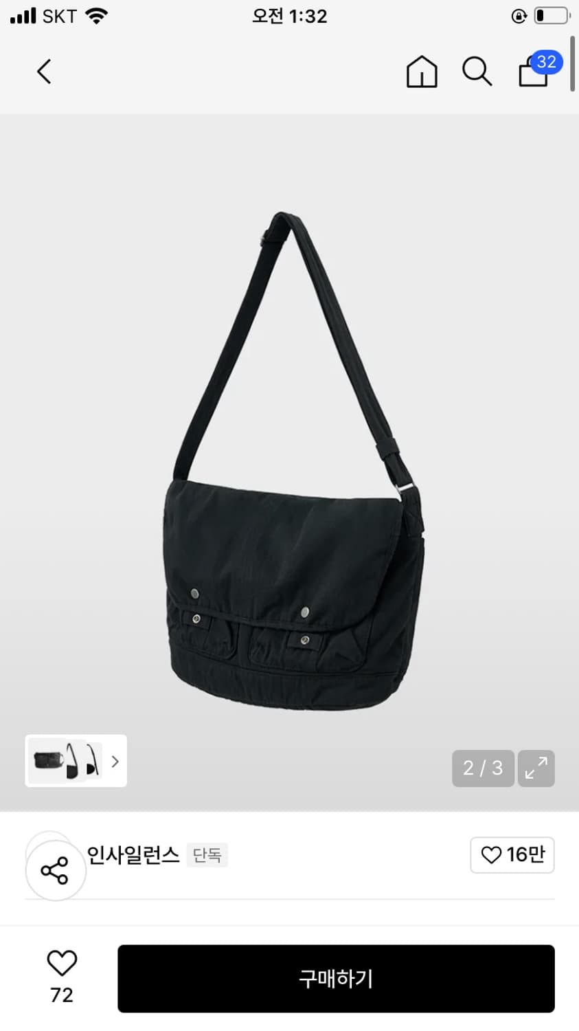 인사일런스 워시드 코튼 메신저백 BLACK 상품이미지1