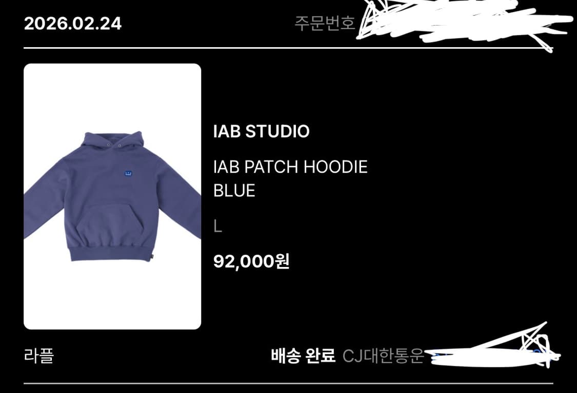 아이앱 패치 후드 L 상품이미지2