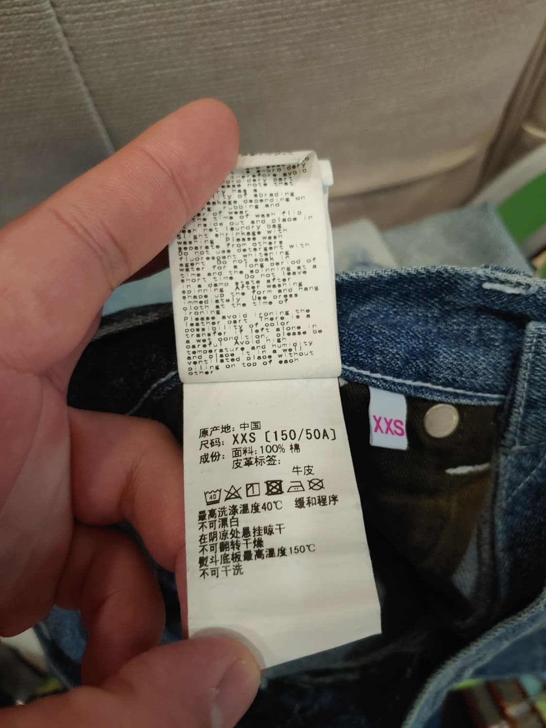 [XXS,22~23인치] 베이프 카모 패치워크 레더탭 데님 팬츠 상품이미지6