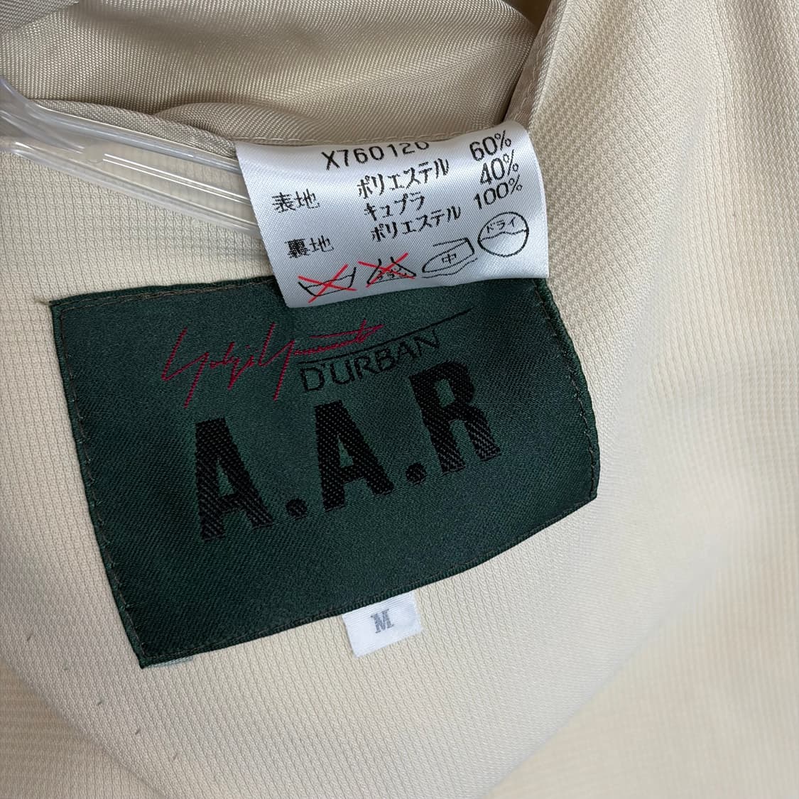 데드스탁 요지야마모토 a.a.r 블레이저 자켓 상품이미지7