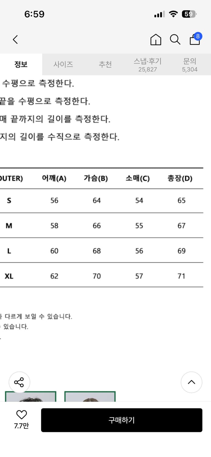 스탠다드에러 블루종 스웨이드자켓 새상품 상품이미지4