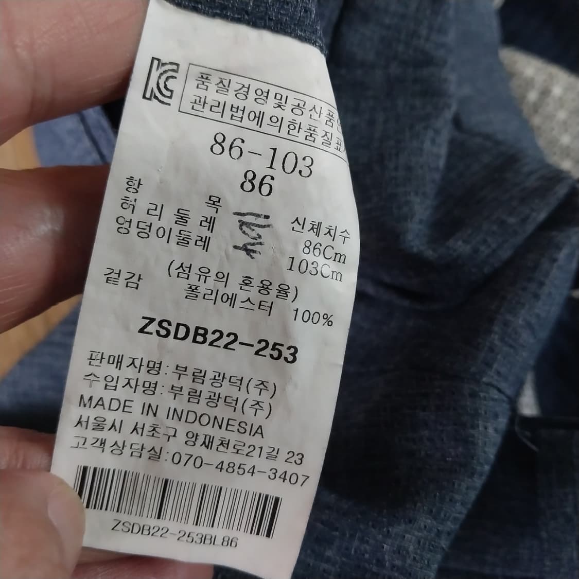 ZEN 남성33 인치 여름바지  상품이미지4