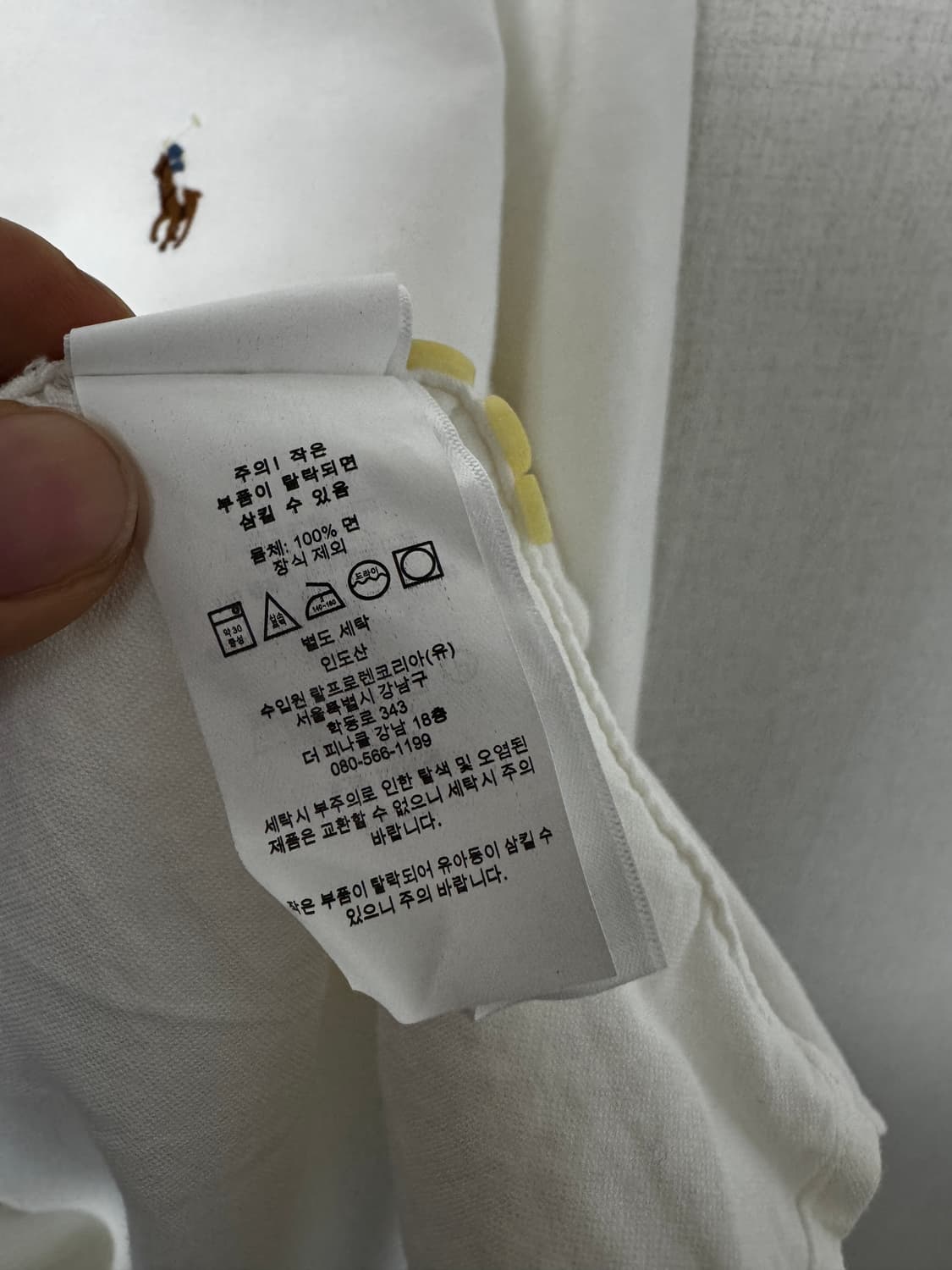 폴로 라프로렌 화이트 셔츠 상품이미지4