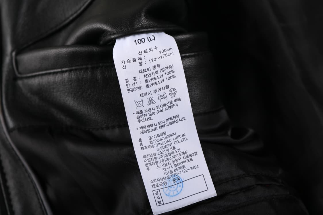 [L] 폴리스 양가죽 블루종 자켓 상품이미지7