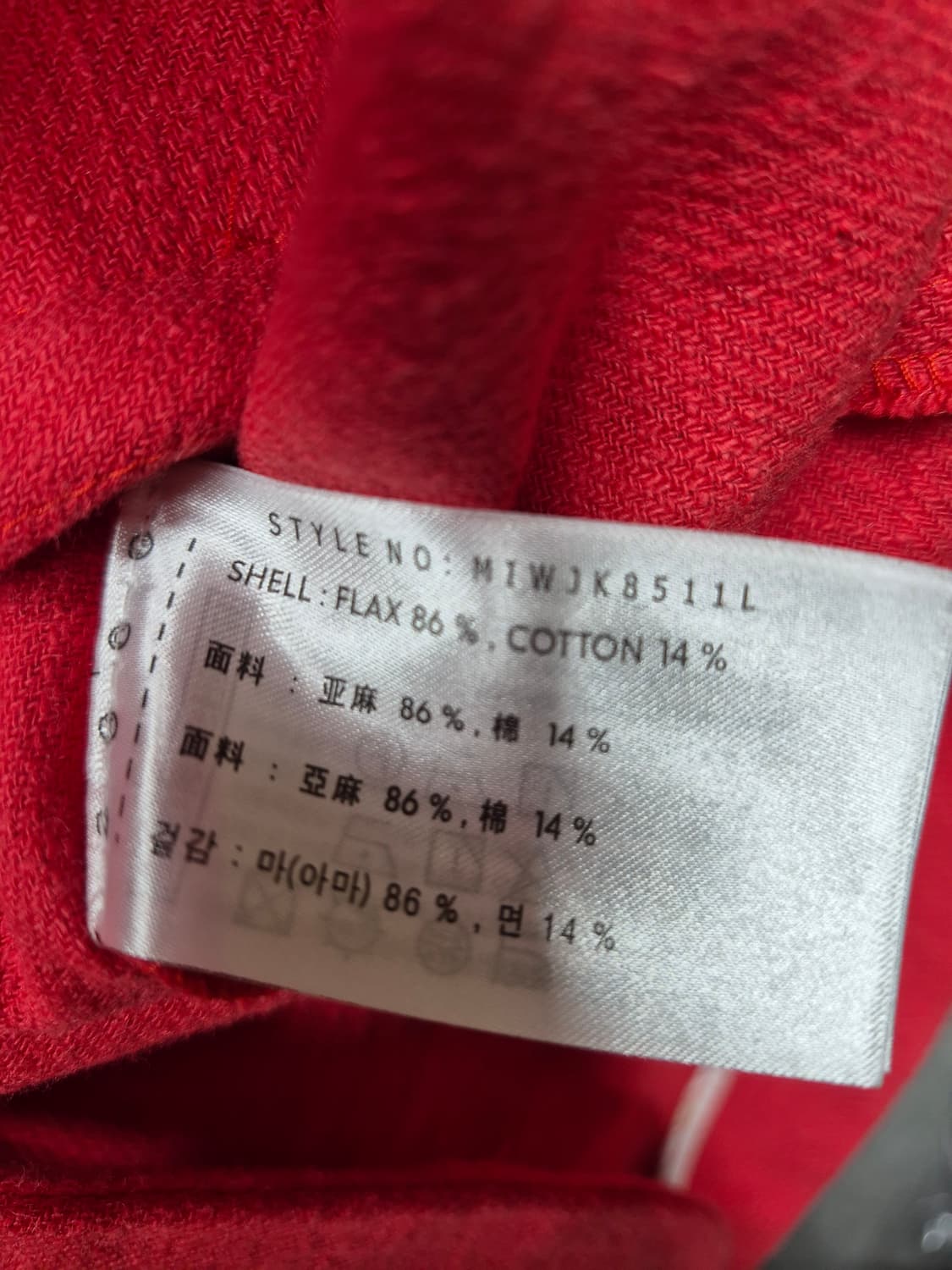택새 믹소 린넨 블레이져 상품이미지5