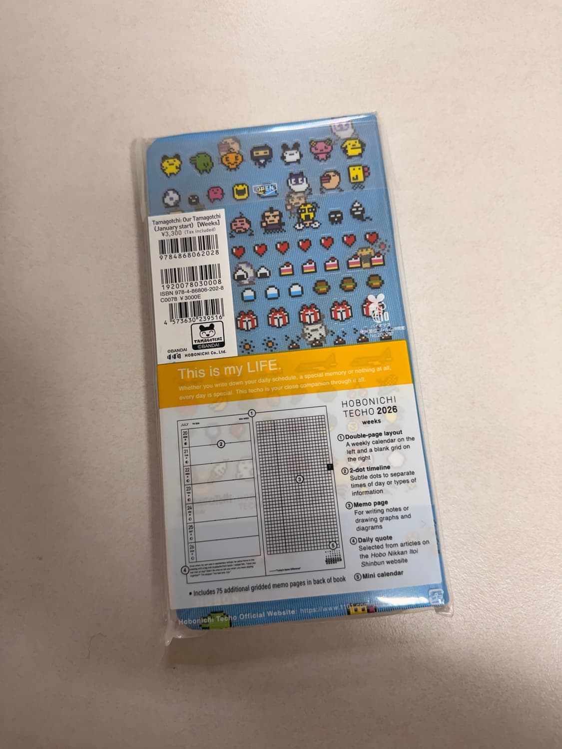 호보니치 다이어리 2026 다마고치 상품이미지2