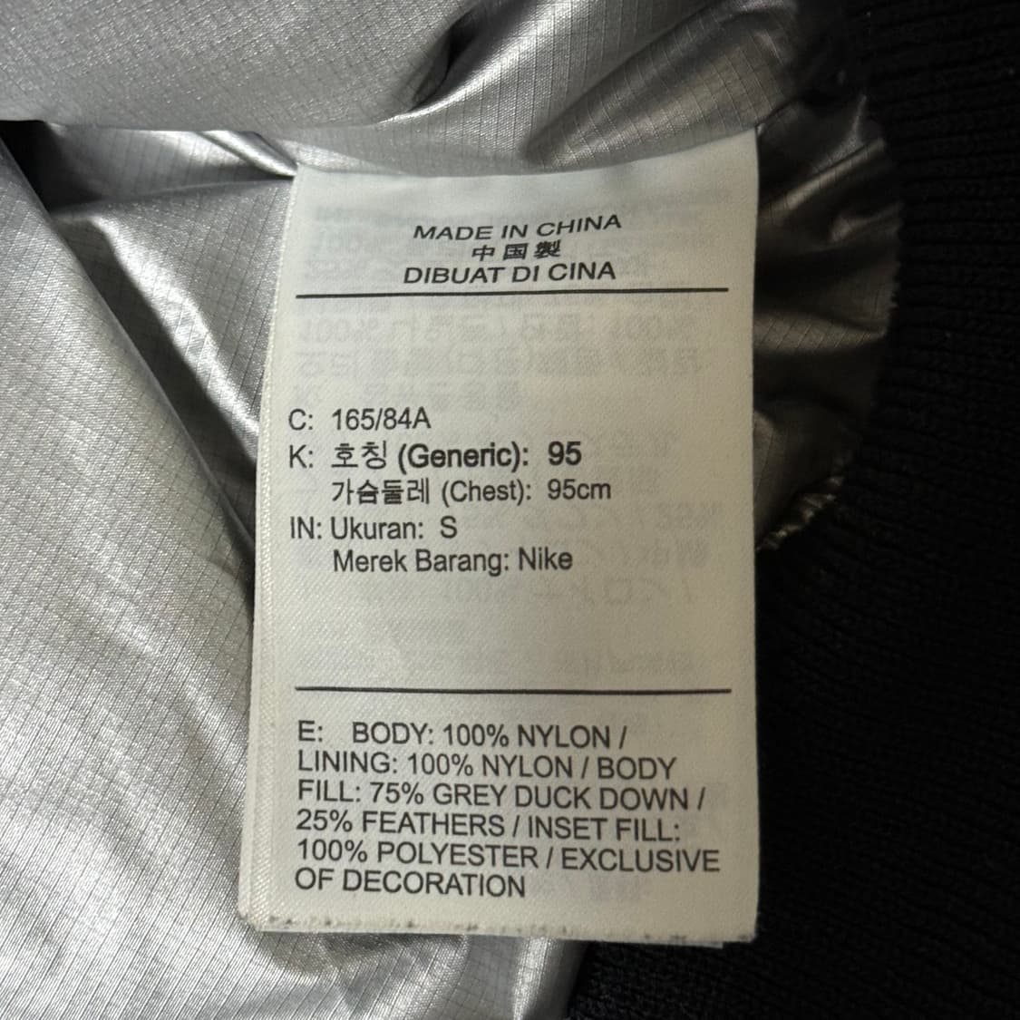 [정가 45만원] 나이키 조던 23 엔지니어드 패딩 상품이미지10