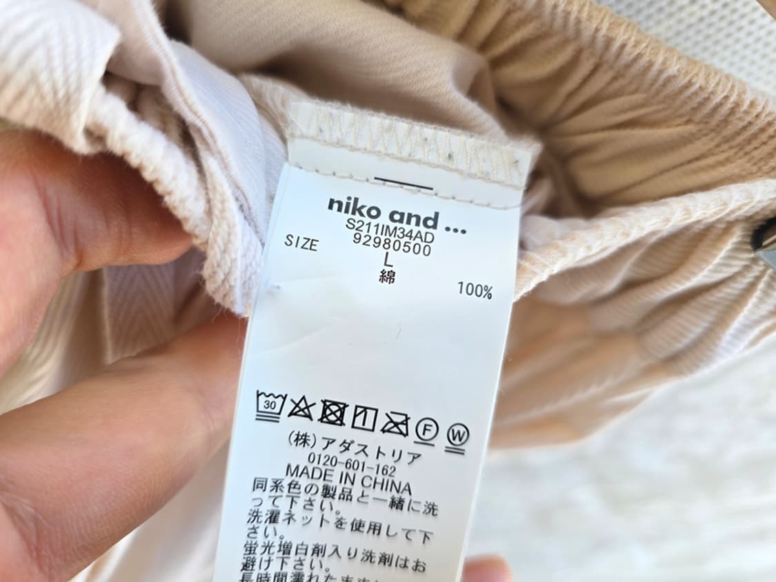 니코앤드 마이크로 코듀로이 스커트 상품이미지6