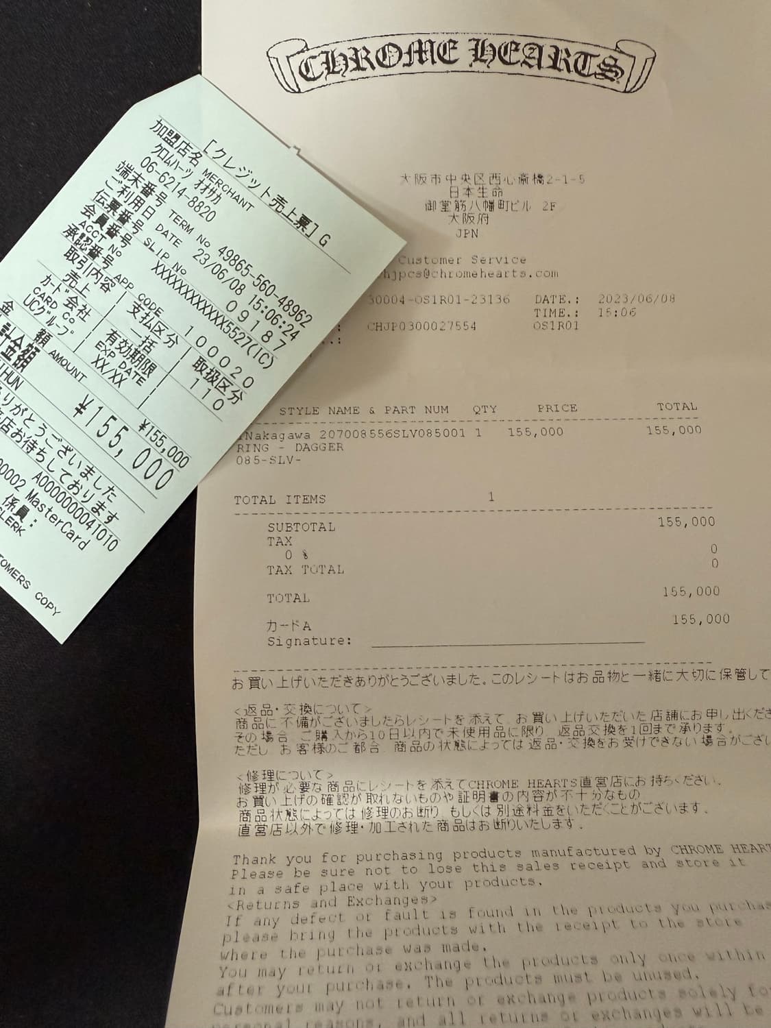 크롬하츠 대거링 us 8.5 상품이미지6