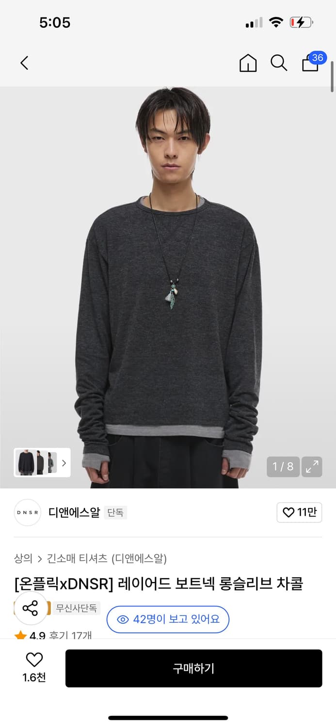 L)dnsr 보트넥 레이어드 롱슬리브 차콜 상품이미지1